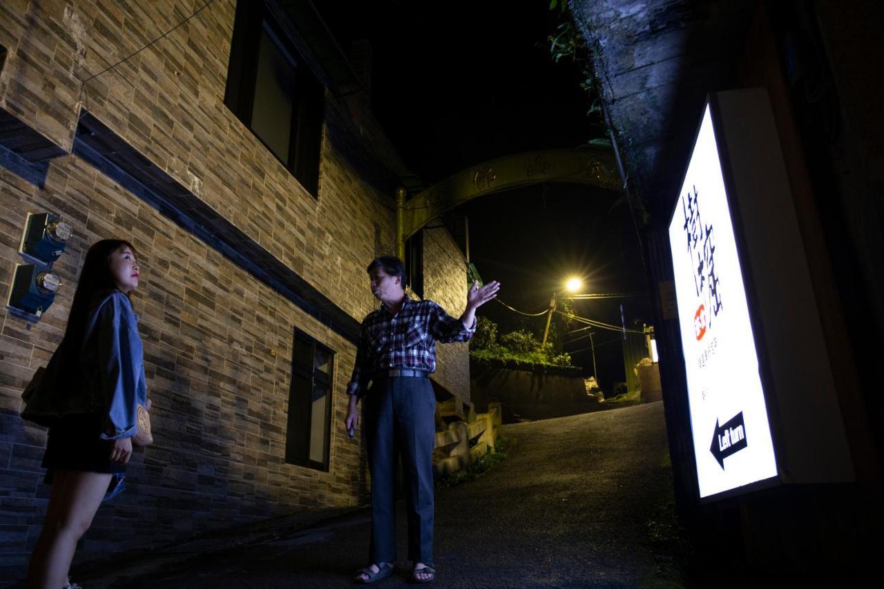 Appartamento Twilight House Jiufen Esterno foto